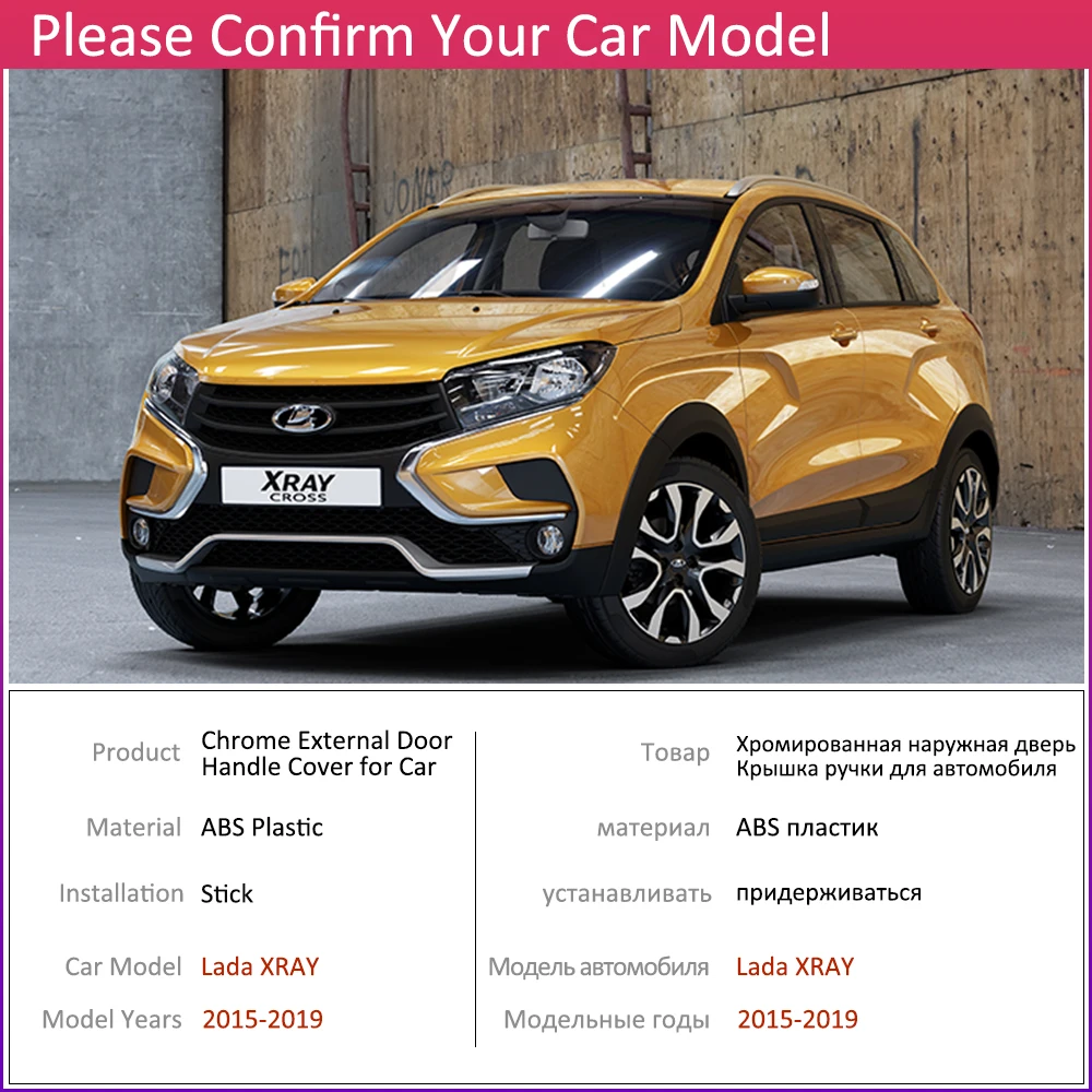 Для Lada XRAY АВТОВАЗ 2015 ~ 2019 роскошный хромированный чехол для наружных дверей
