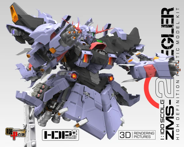 Mechanicore Gundam Модель MG 1/100 ZMS-2 ziegler мобильный костюм детские игрушки