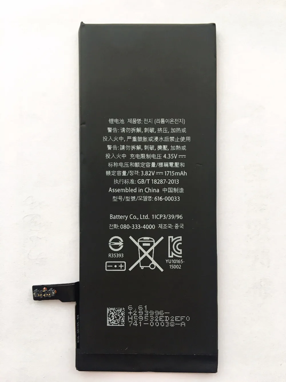 Для iphone 6s батарея 1715mah новая запасная для 6S с набором инструментов