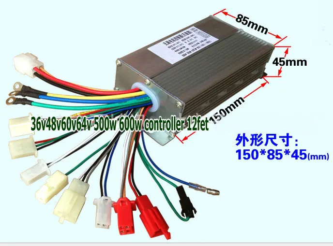 36v48v60v64v72V84V500w600w BLDC контроллер двигателя 12 mosfet для электрического скутера велосипеда MTB педали мотоцикла велосипед ATV мобильность