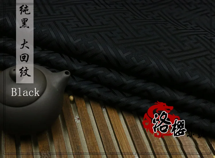 Ширина 75 см китайский стиль Hanfu Cheongsam костюм Hanfu тканый Дамасская парча ткань Great Wall под старину на полярда - Цвет: Black