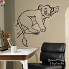 Мультфильм Симба Король Лев стикер на стену детская комната милые животные Кот ветка дерево наклейка на стену винил домашний декор художественная роспись