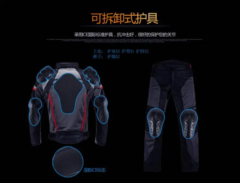 Новинка летние дышащие мотоциклетные наборы для верховой езды мальчиков