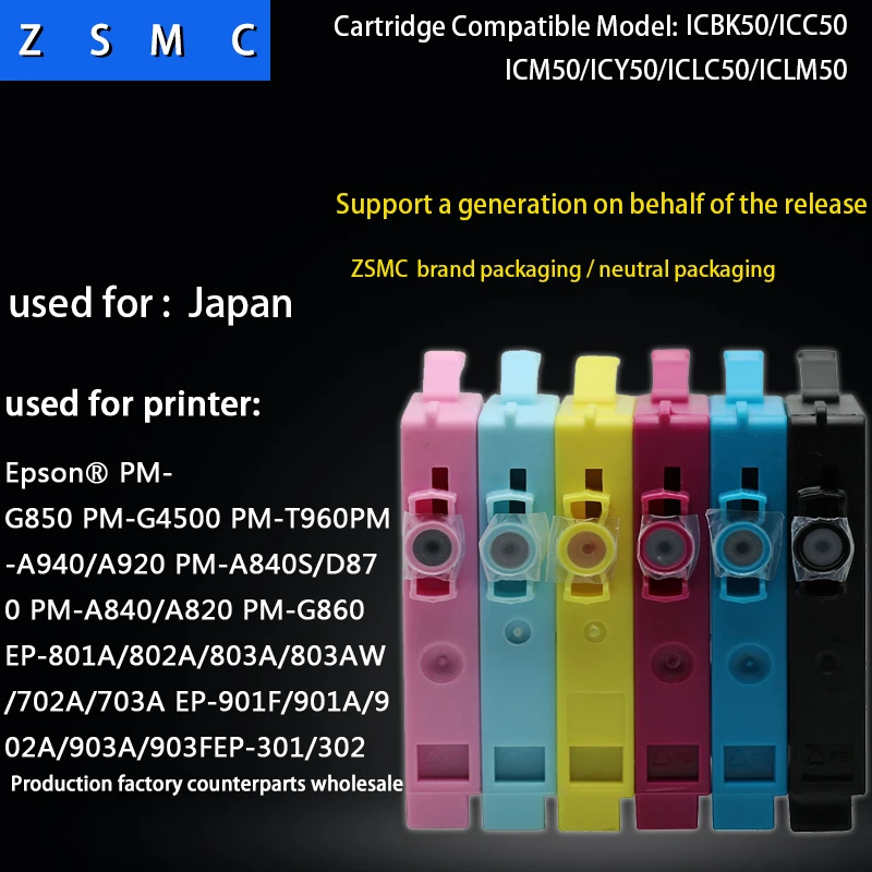 6 шт. совместимый с epson ICBK50 ICC50 ICM50 ICY50 ICCL50 ICCM50 IC6CL50 чернильный картридж для EP