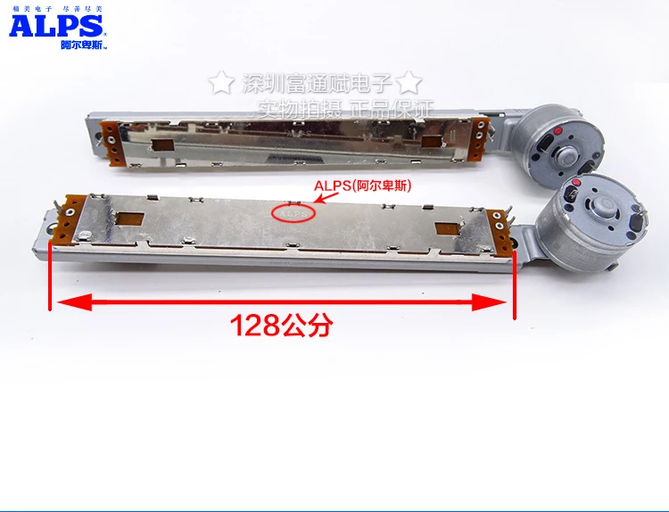 Японские скользящие весы ALPS RSAON11M9A0F смешанные B10K 128 мм 12 8 см моторный потенциометр