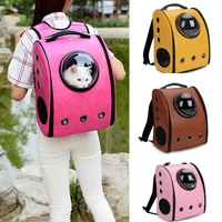 the capsule bag carrying pet cat leather breathable outdoor portable packaging bag pets puppy travel backpack for dogs carrier