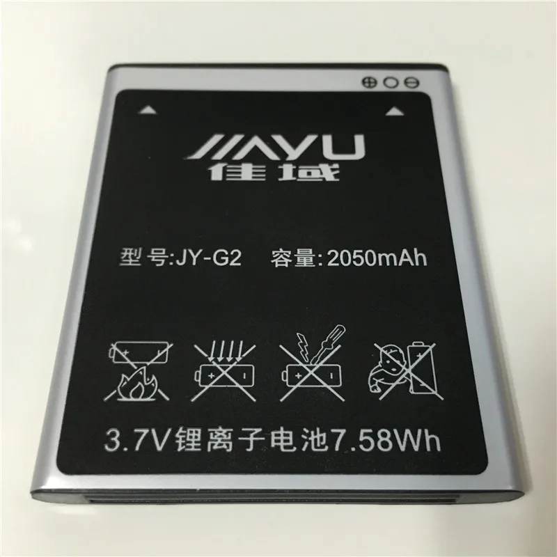 Аккумулятор Jiayu G2 G2S G2F F1 3 7 В 2050 мАч JY G2|batteries batteries|battery f1battery battery |