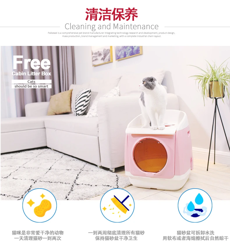 Fully enclosed litter box cat toilet anti-splash folding deodorant extra large cat toilet