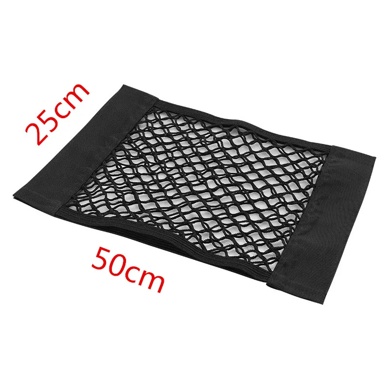 50 x 25cm 40/50/60/70/80 см автомобильный Органайзер чистая товар универсальная хранения заднего сиденья средства ухода для автомобиля авто аксессуары для Pocket Сумка сети - Название цвета: 50 x 25cm