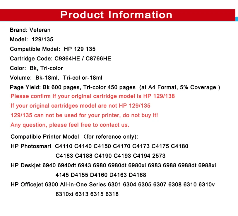 Картридж Veteran совместимый с hp 129 135 черными чернилами для принтера Deskjet C4183 5943 6943 6983