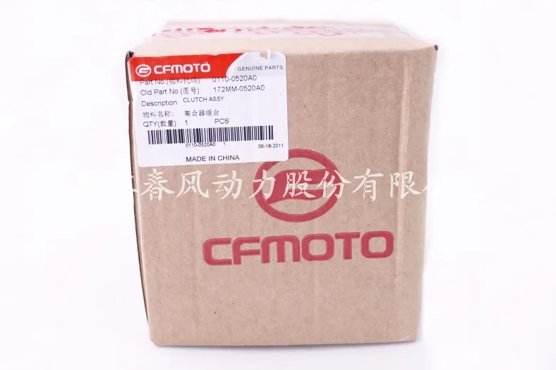 

CF MOTO-CLUTCH 0110-0520A0 CFMOTO CF