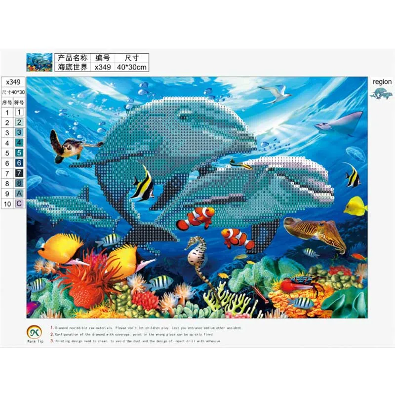 Набор для вышивки 5d Подводный мир | Дом и сад