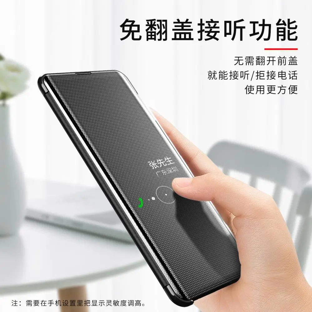 Умный зеркальный флип чехол для телефона Samsung Galaxy S9 S10 S8 Plus S10E A30 A50 A70 A750 прозрачный
