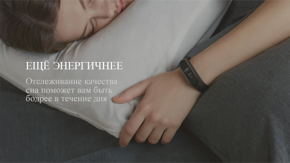 Из России Xiaomi Mi Band 4 фитнес браслет 0,95 дюймов AMOLED 120X240 полноцветный экран Bluetooth 5,0 браслет 50 м Водонепроницаемый