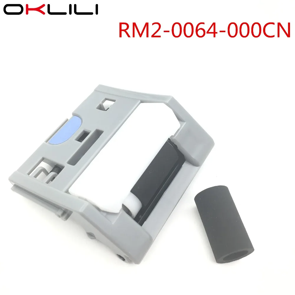 10 шт. планшетов для HP M402 M403 M426 M427 M501 M506 M527 M552 M553 M577 Canon LBP3120 | Компьютеры и офис