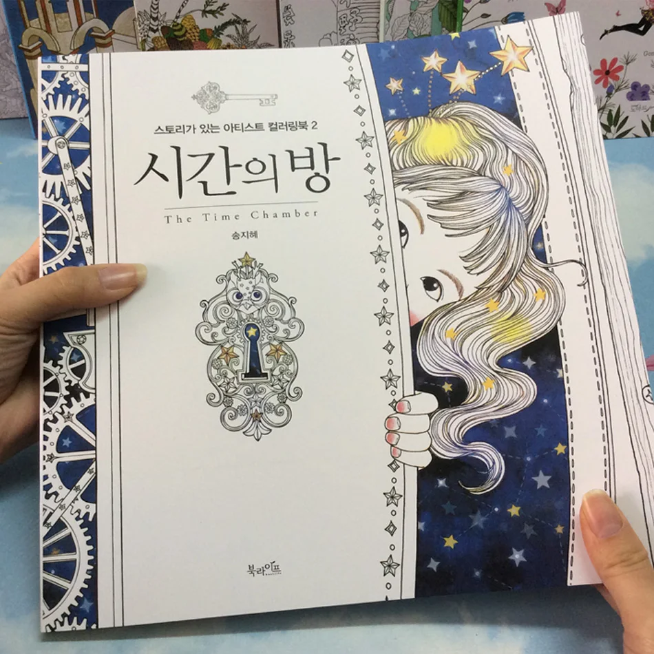 

Книга-раскраска The Time Chamber для взрослых