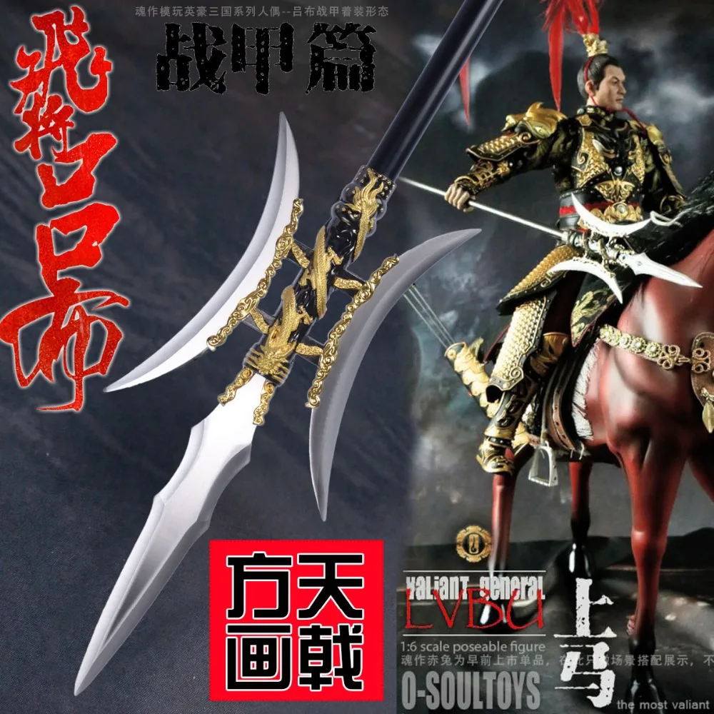 Боевые искусства KUNG FU The Day Picture Halberd Spear Bayonet Sword Knif|knif| |