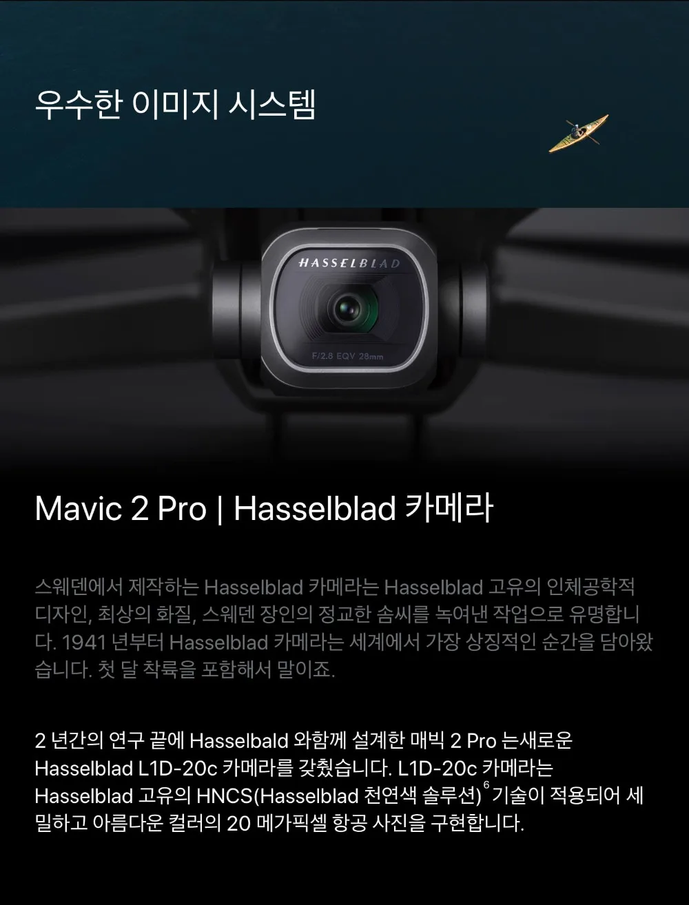 DJI Mavic 2 pro/Mavic 2 zoom drone предлагает культовое качество изображения Hasselblad на Pro и высокопроизводительный зум-объектив на zoom