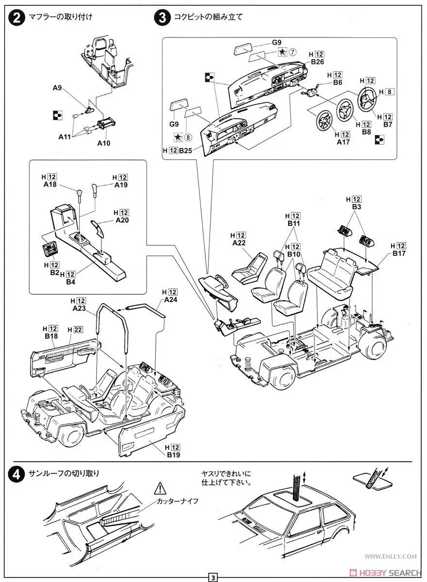 1/24 Mazda FAMILIA 323 модель автомобиля 03953