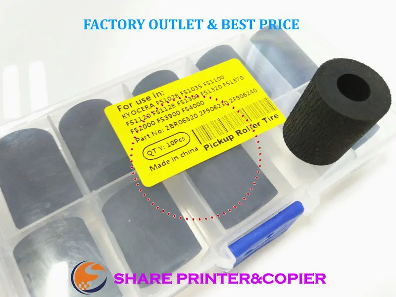 Лучшая цена на 2BR06520 2F906240 2F906230 ролик резины для Kyocera FS1028 1035 1100 1125 1120 1128 1300 1320 1370 3900 4000