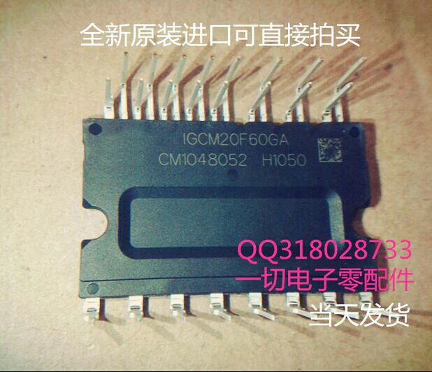 Новый оригинальный IGCM15F60GA|Реле| |