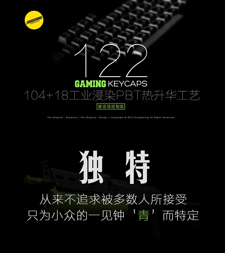 122 клавиш Тигровая игровая Заказная версия PBT сублимационная клавишная крышка вишня высота Механическая клавишная крышка для CSGO