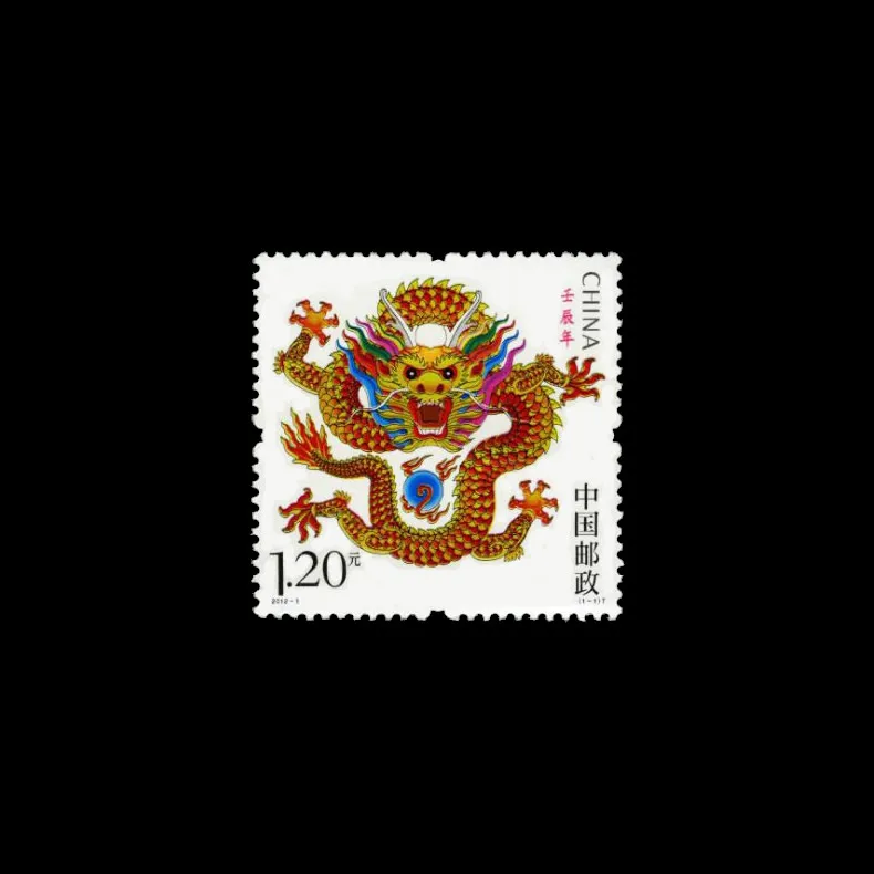 Китайская традиционная зодиака принт в 2012 всех новых для сбора о животных