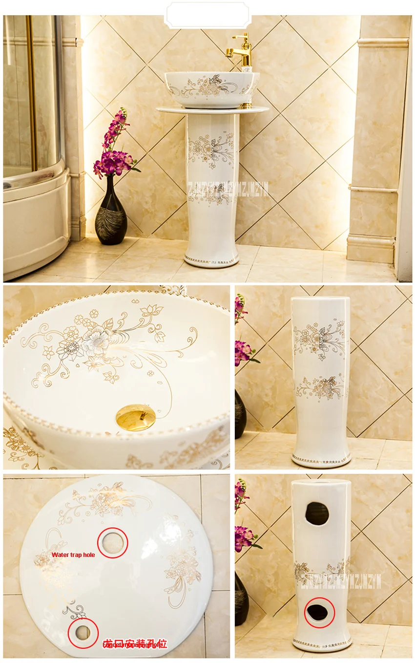 Three-piece-suit Household Balcony Pedestal Basin Bathroom Column Basin High-quality Vertical Floor Type Art Ceramic Washbasin