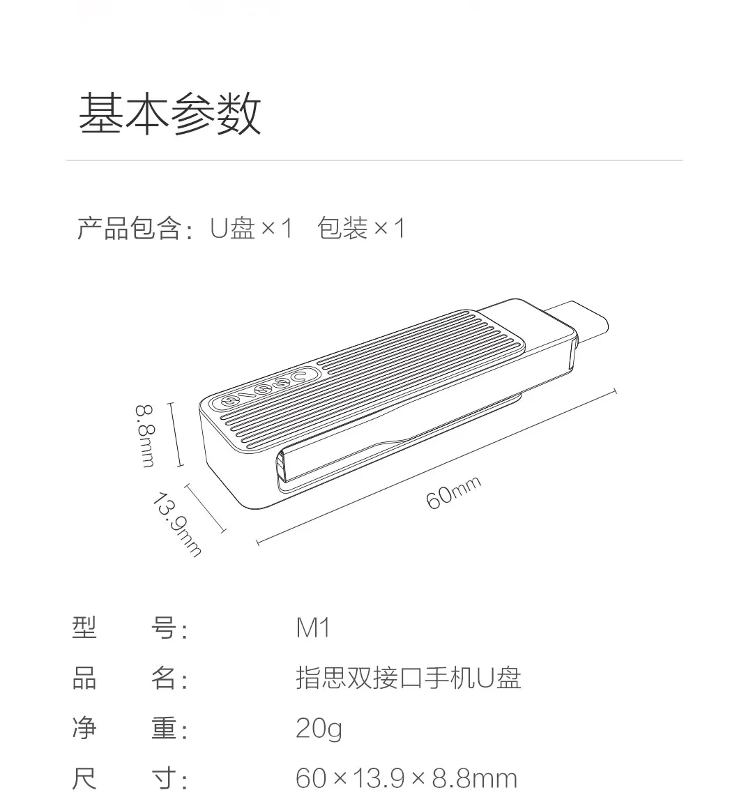 Xiaomi Youpin JESIS Тип с портом типа C двойной Интерфейс мобильного телефона U диск M1 360 Вращение Алюминий сплав Материал 120 МБ/с. может Применение приложение