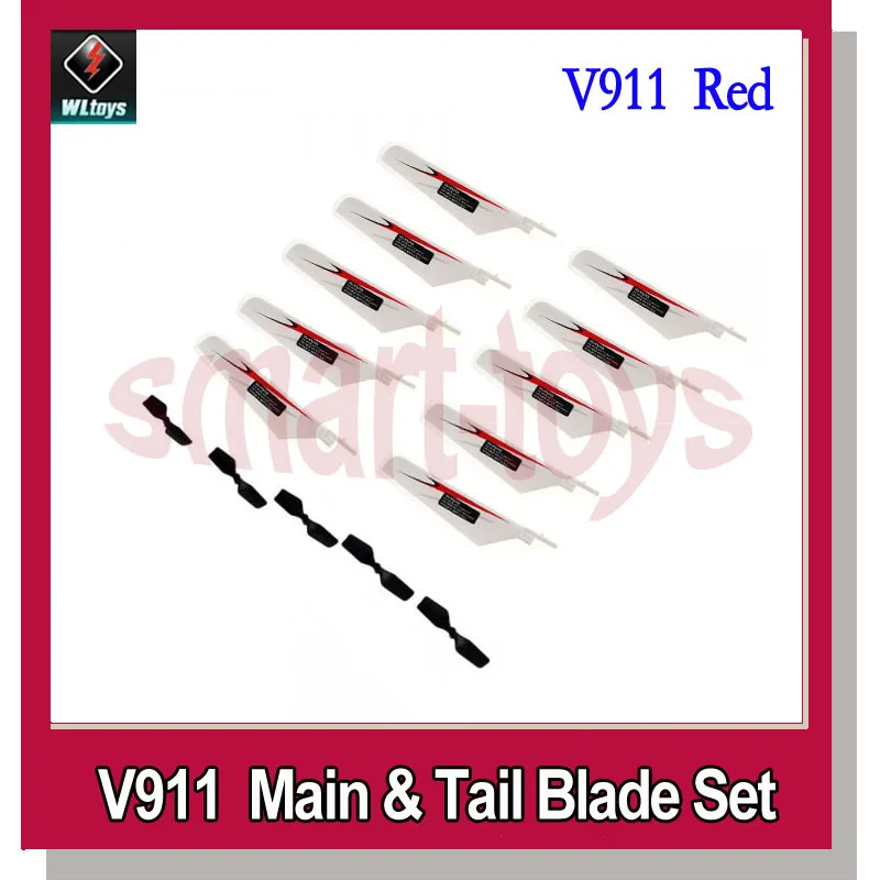 Wltoys V911 pro V1 Запчасти для радиоуправляемого вертолета лезвие главного ротора