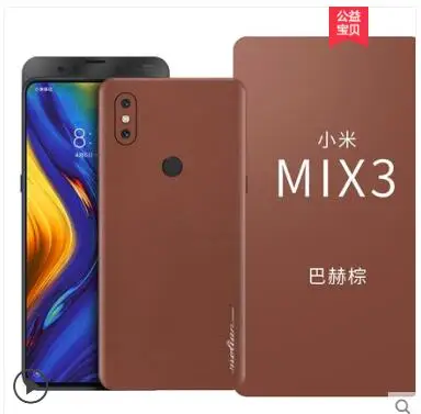 xiaomi mi mix 3 genuine leather case. insert a 360 degree ultra-thin all-Leather sticker case for pasted |
