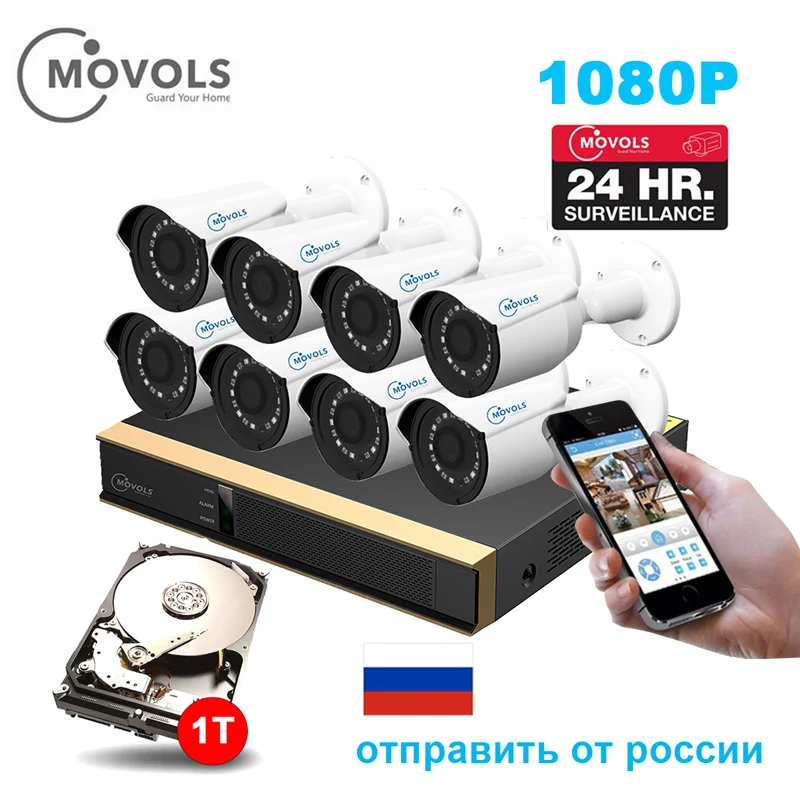 MOVOLS CCTV 1080 P 8 камера товары теле и видеонаблюдения 8CH 2000TVL Открытый безопасности
