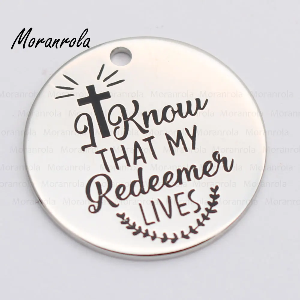 Новинка медный брелок с надписью I know that my Redeemer очаровательное ювелирное изделие