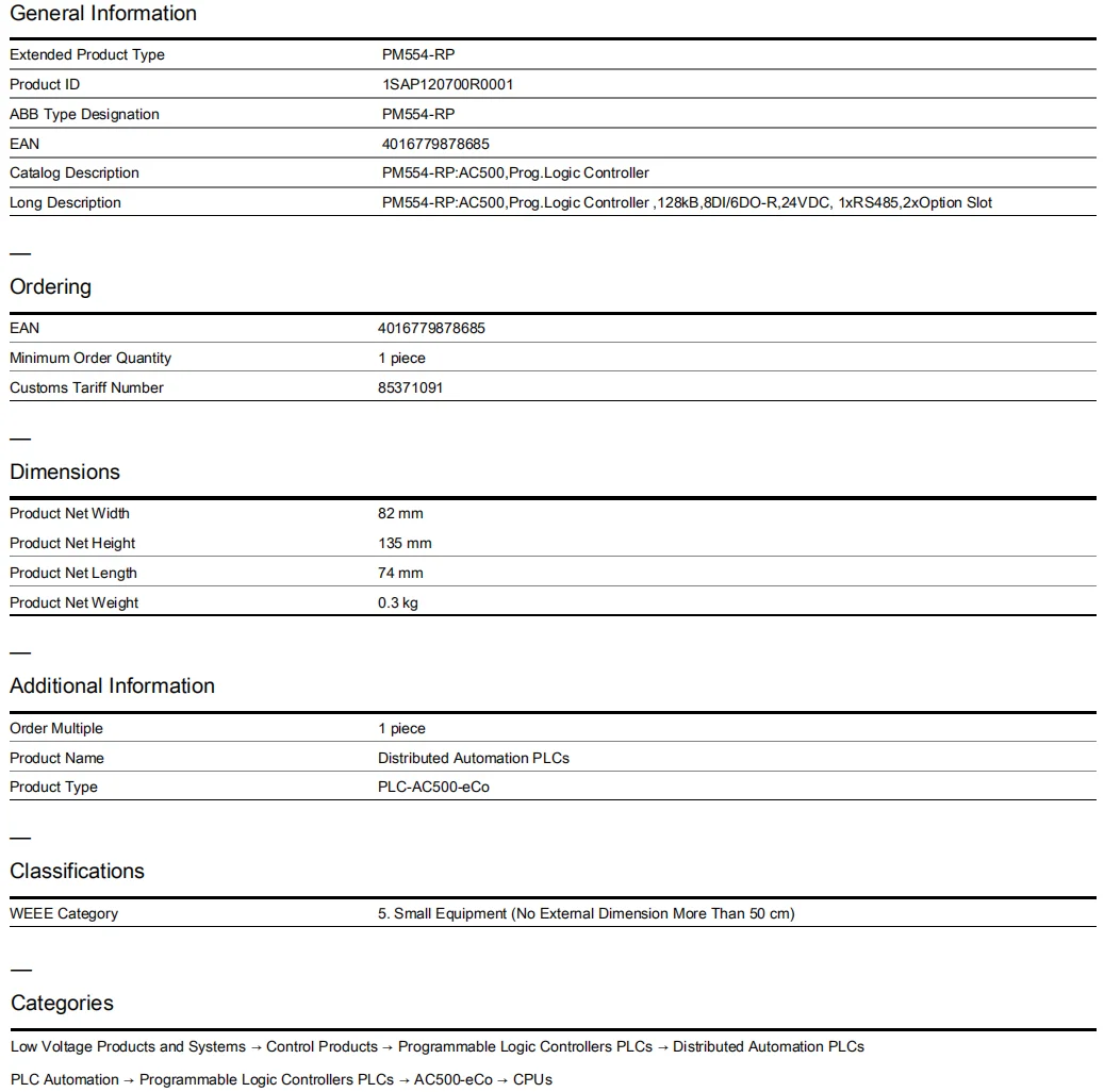 ABB AC500 серии PLC модуль PM554-RP для печатной машины