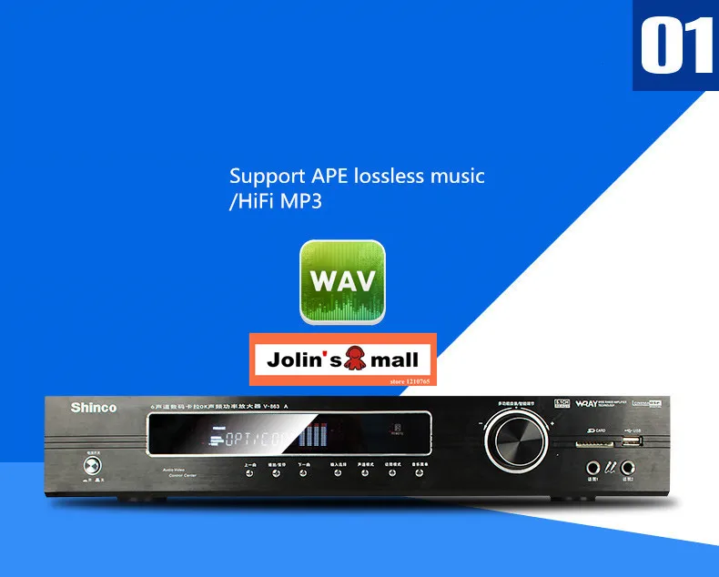 Shinco V-863 Bluetooth 4.0 400 Вт высокой мощности HIFI Цифровой Профессиональный домашний усилитель 5.1 Домашний кинотеатр оптический/коаксиальный/ SB/USB/APE