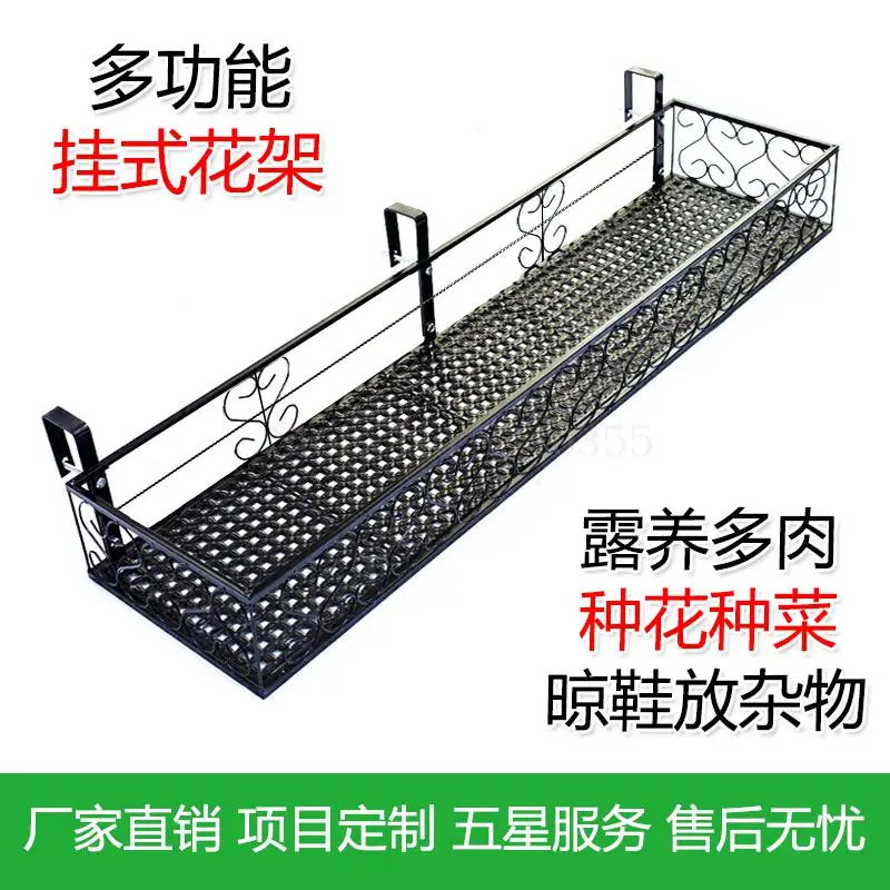 Стеллаж для цветов на балконе подвесные перила из кованого железа настенный