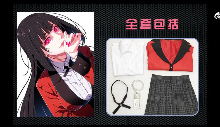 Популярные крутые костюмы для косплея, аниме Kakegurui Yumeko Jabami, японская школьная форма для девочек, полный комплект, куртка+ рубашка+ юбка+ чулки+ галстук