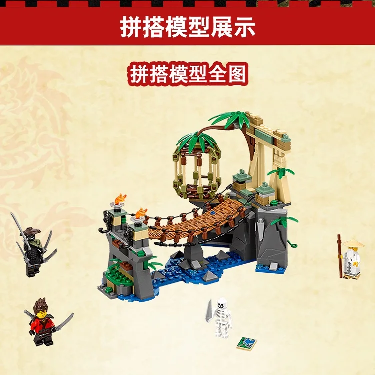 334pcs New Ninja Master Falls Jungle Tree Bridge 10715 Model Building Blocks Children Assemble Toys Bricks | Игрушки и хобби