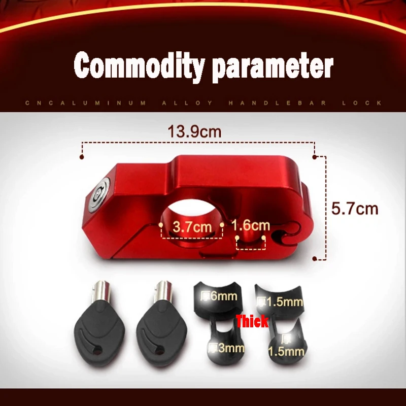 Ручной замок из алюминиевого сплава для электрического скутера детали