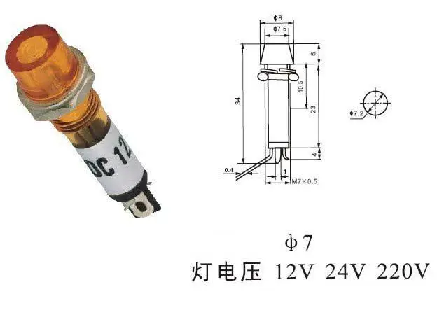 XD7-1 Предупреждение контрольный индикатор света/Сигнальные лампы DC12V DC24V AC220V