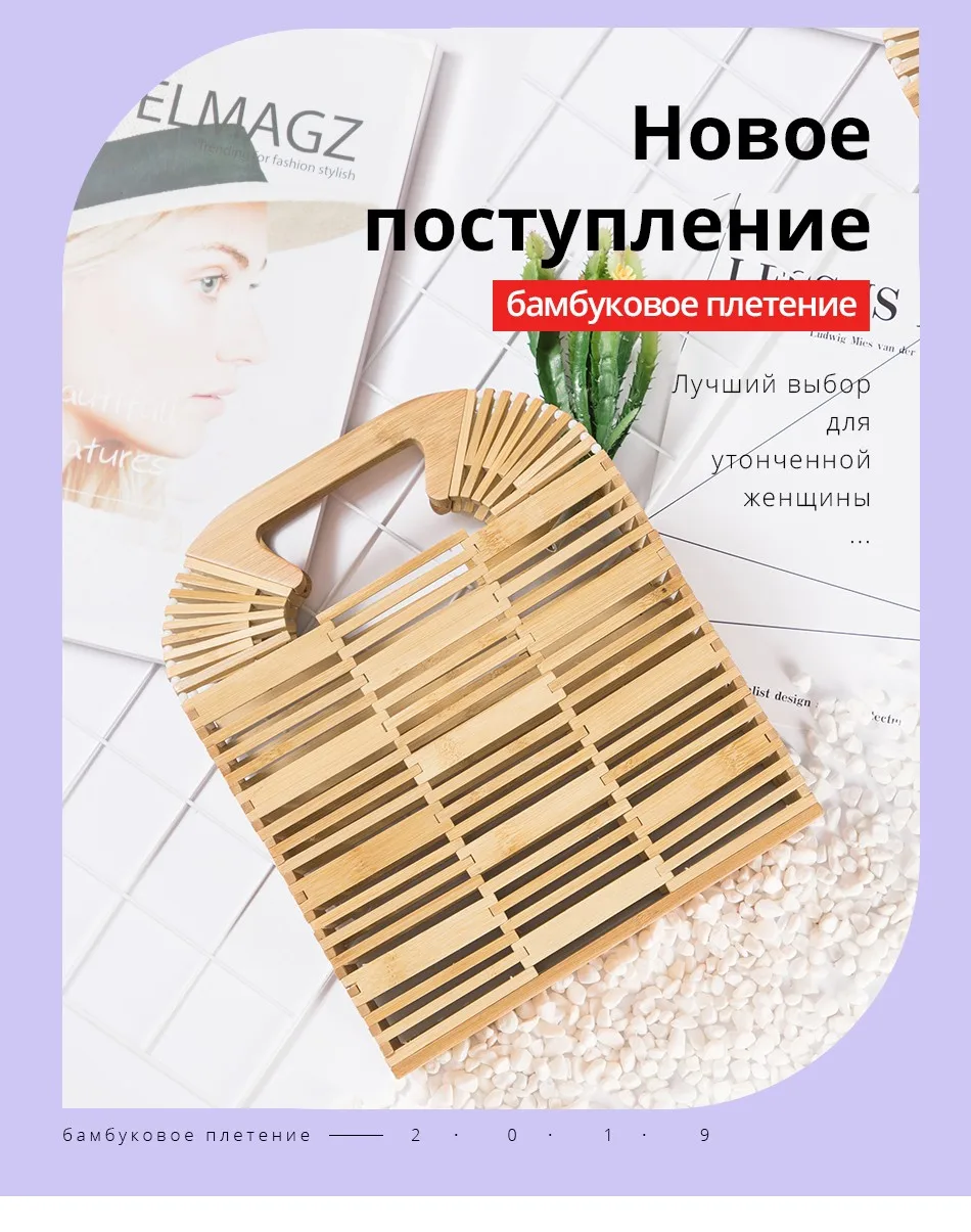 Женская сумка в руках из бамбука LOVEVOOK, деревянная сумка ручной работы для путешествия, пляжная сумка в форме корзины для лета, большой емкости
