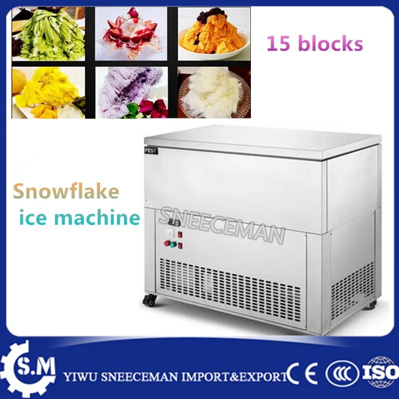 15 блоков электрическая машина для бритья льда снежинки высокая эффективность и
