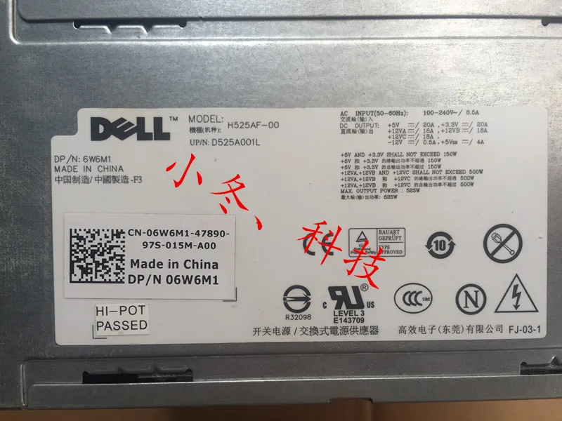 Для Dell Precision T3500 рабочая станция источник питания H525AF-00 525W M821J 6W6M1