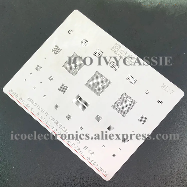 Для Redmi 4/4a/5a/5p/s2/pro/note4x Xiaomi 5x/max2 BGA Stencil MSM8953/8917 CPU Reballing IC образец для пайки толщина 0 12