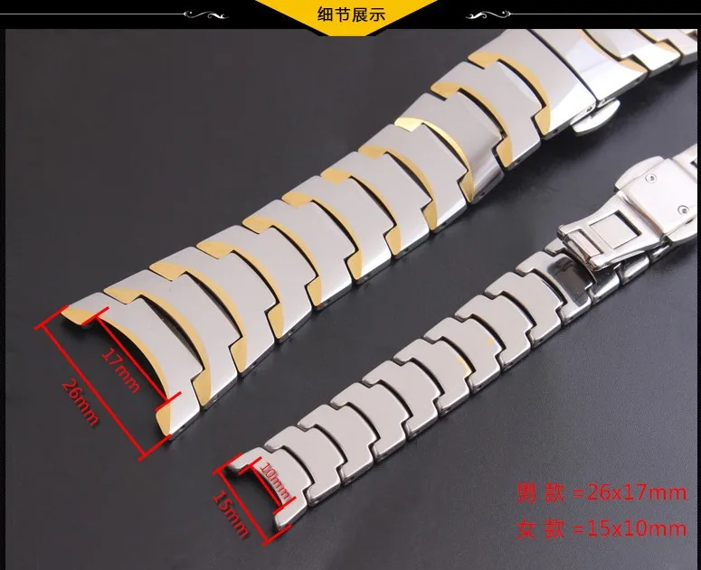 Часы с альтернативой rado 6027 нержавеющая сталь браслет ремешок для часов с Бабочкой Пряжка и аксессуары ремешок для мужчин и женщин