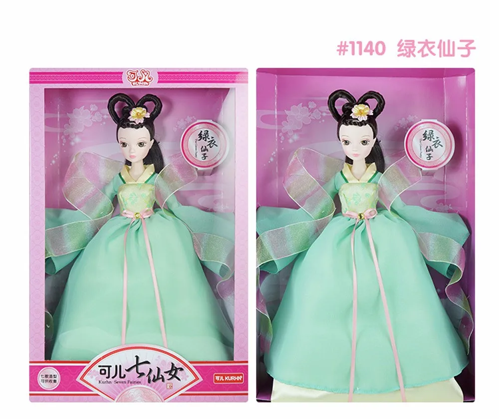 1/6 BJD кукла 28 см Kurhn китайские семь фей куклы для девочек игрушки(Бесплатный макияж+ одежда+ обувь) аксессуары EVA BJD DB00802