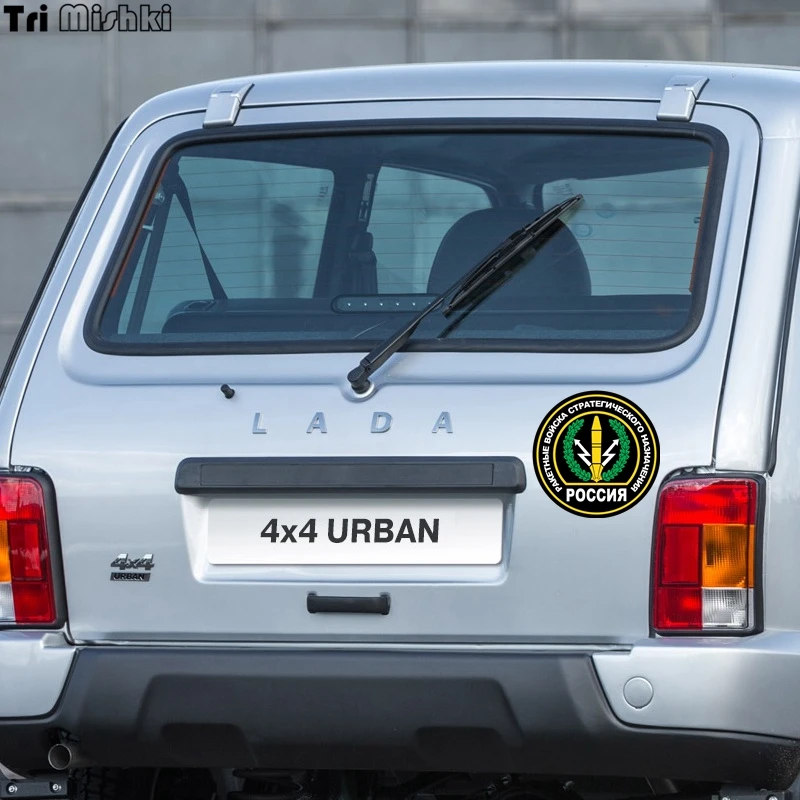 Tri Mishki WCS003 14x14см ракетные войска стратегического назначения наклейки на авто полноцветные прикольные прикнаклейки на машину автонаклейка стикеры