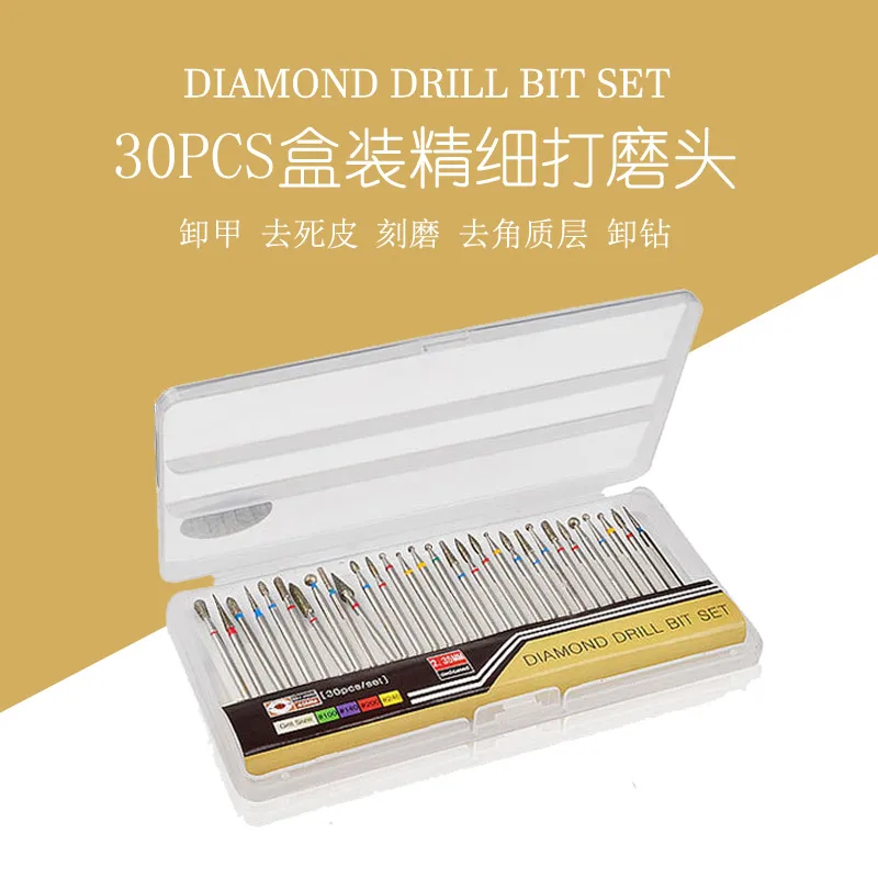 Набор насадок для маникюра инструмент полировки ногтей с алмазной шлифовальной