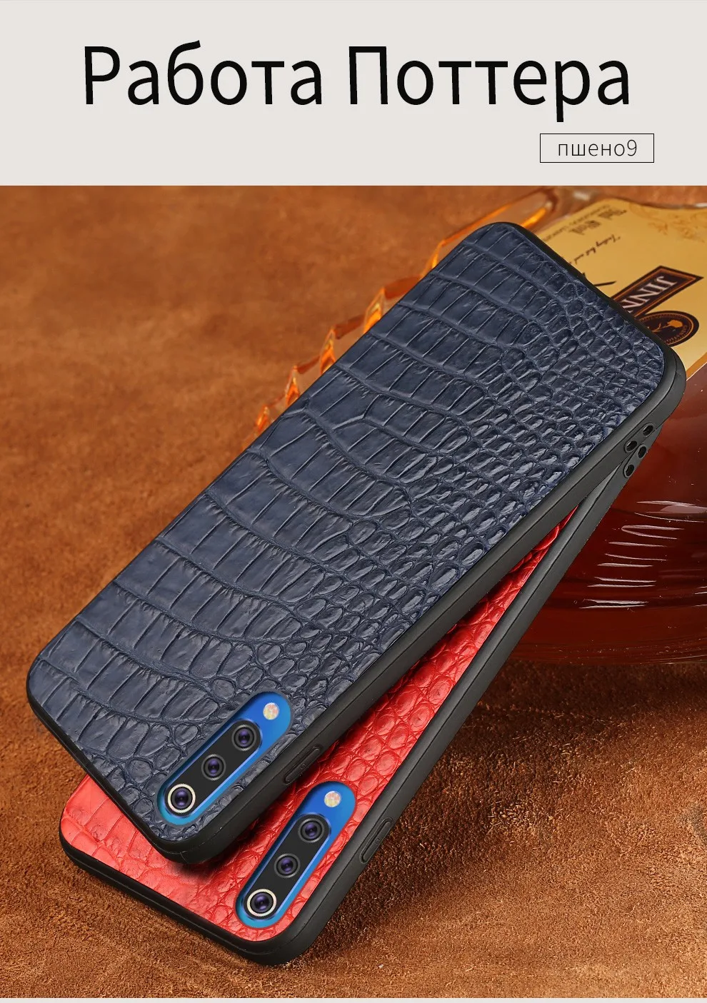Роскошные настоящие чехлы из крокодиловой кожи для Xiaomi mi 9 9T Pro 9SE 8 Lite A3 Note 10 чехол для Red mi Note 8 pro 8T note 7 4x5 Plus