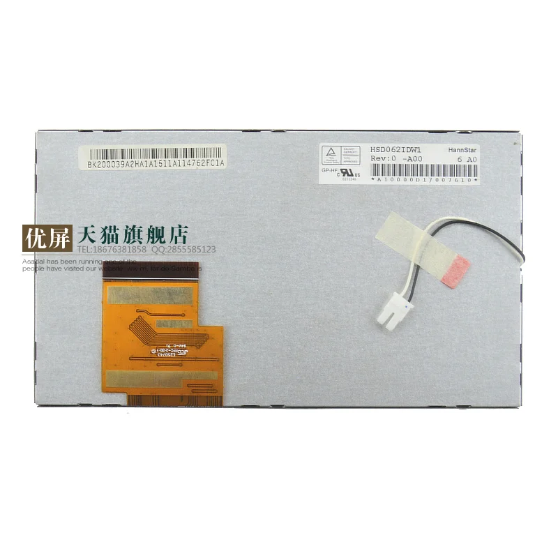 HSD062IDW1 -A00 -A20 6 2